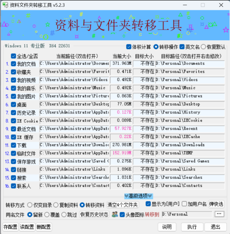 点击查看原图 360截图20260907132724.png