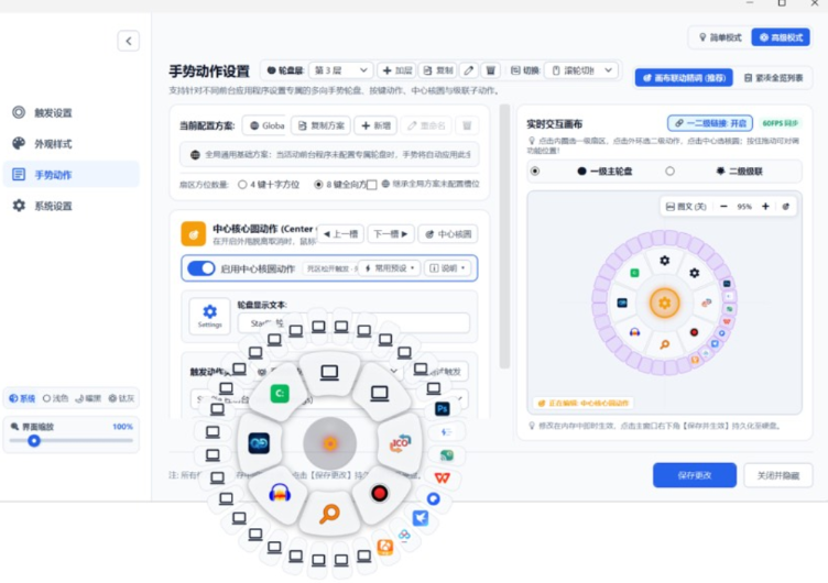 点击查看原图 360截图20260927203435.png