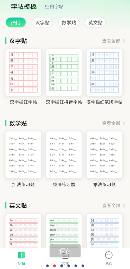 点击查看原图 QQ20260905-141346.png