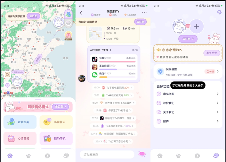 点击查看原图 360截图20260903234214.png
