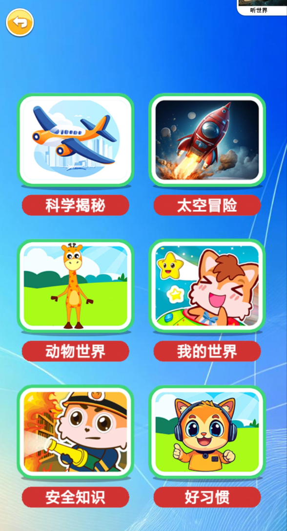 点击查看原图 360截图20260910004124.png