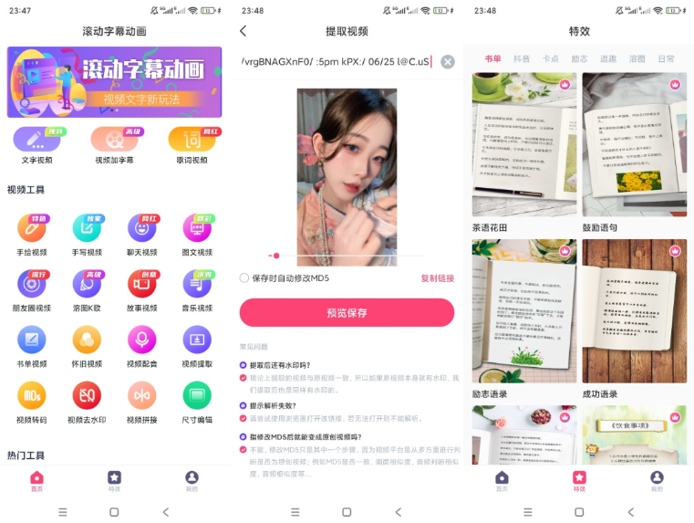 点击查看原图 360截图20260911152543.png