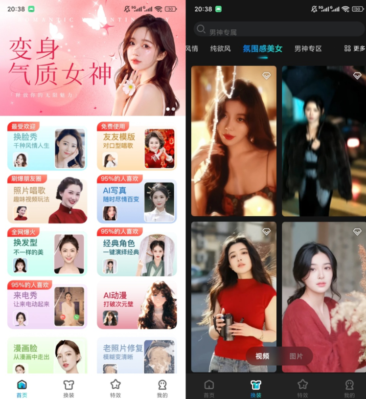 点击查看原图 360截图20260928000606.png