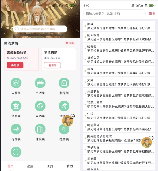 点击查看原图 QQ20260905-141839.png