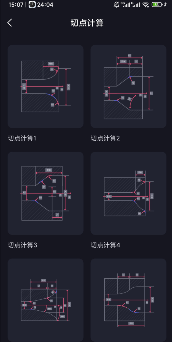 点击查看原图 360截图20260929005323.png