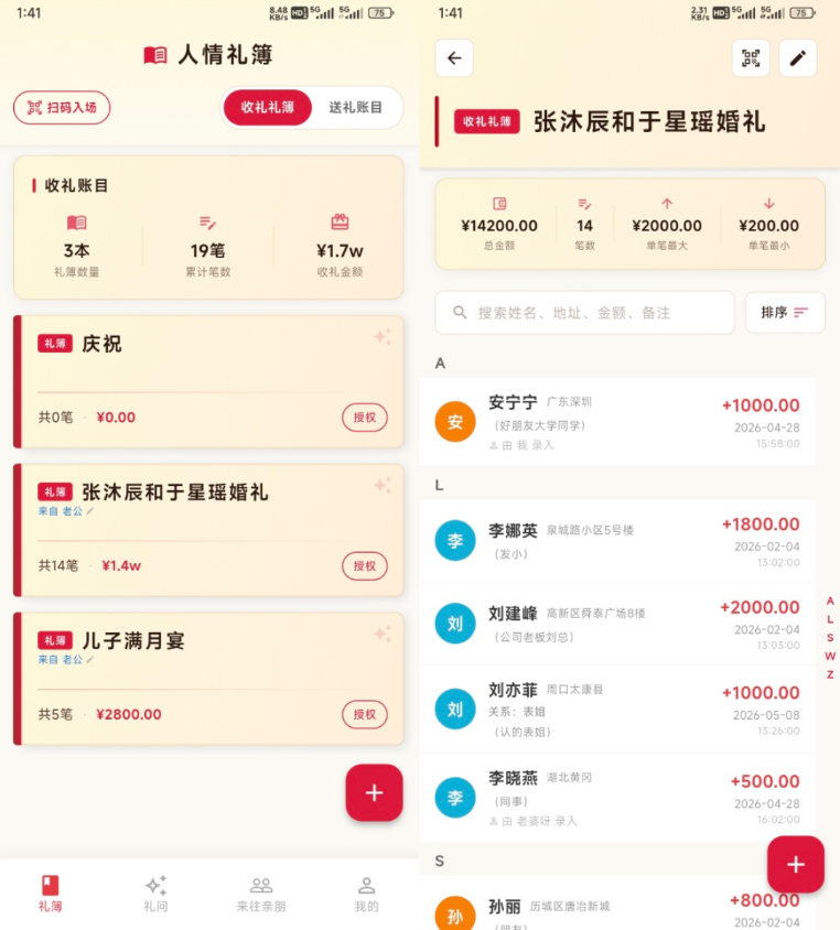 点击查看原图 360截图20260902221206.png