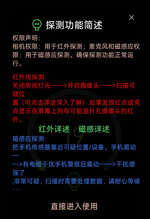 点击查看原图 360截图20260913175255.png