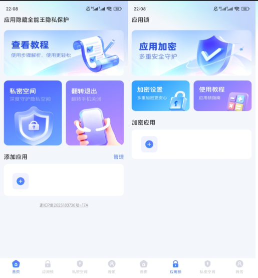 点击查看原图 360截图20260904001032.png