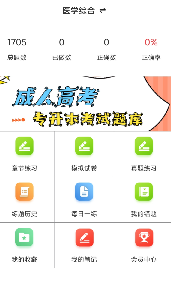 点击查看原图 360截图20260929004554.png