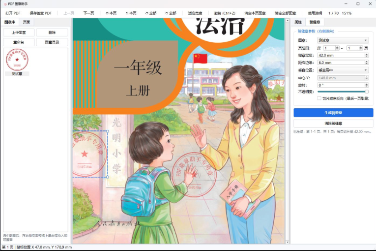 点击查看原图 360截图20260913175444.png