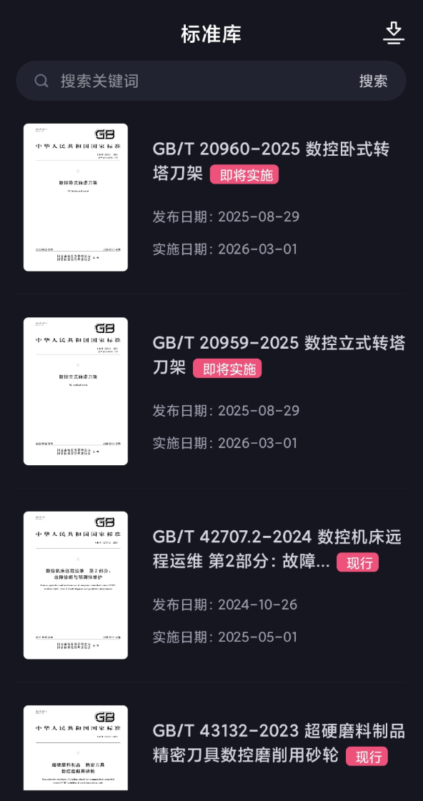 点击查看原图 360截图20260929005316.png