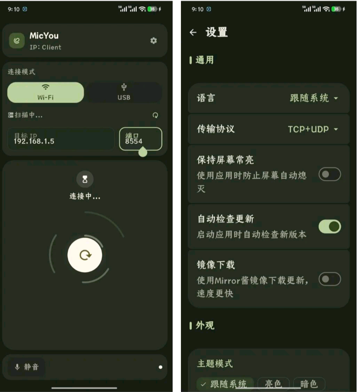 点击查看原图 360截图20260913173750.png